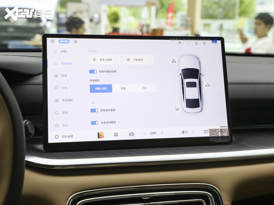 2025���y����ҫ6 125km̽��+��