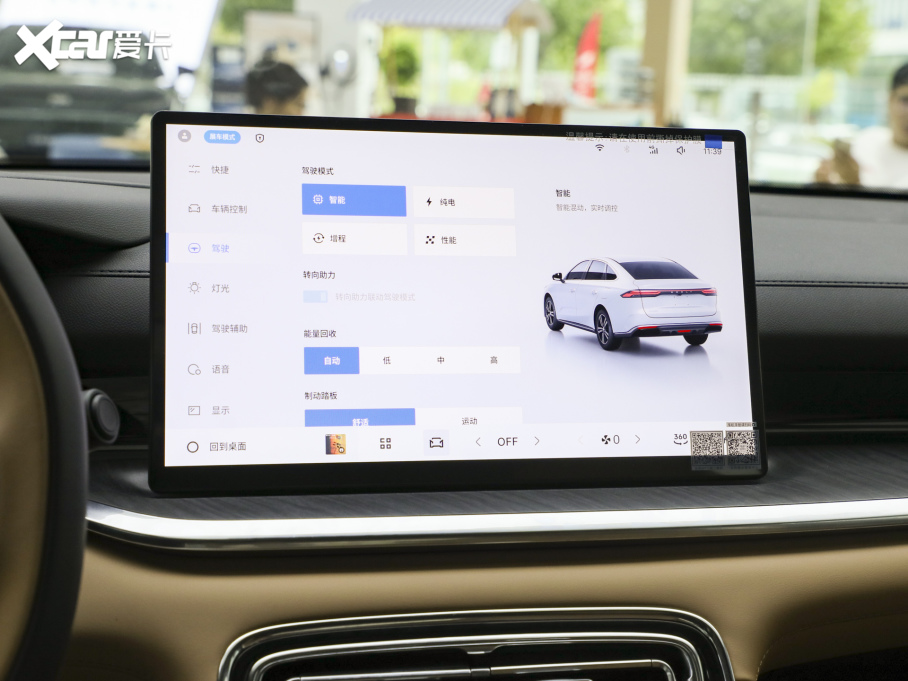 2025���y����ҫ6 125km̽��+��