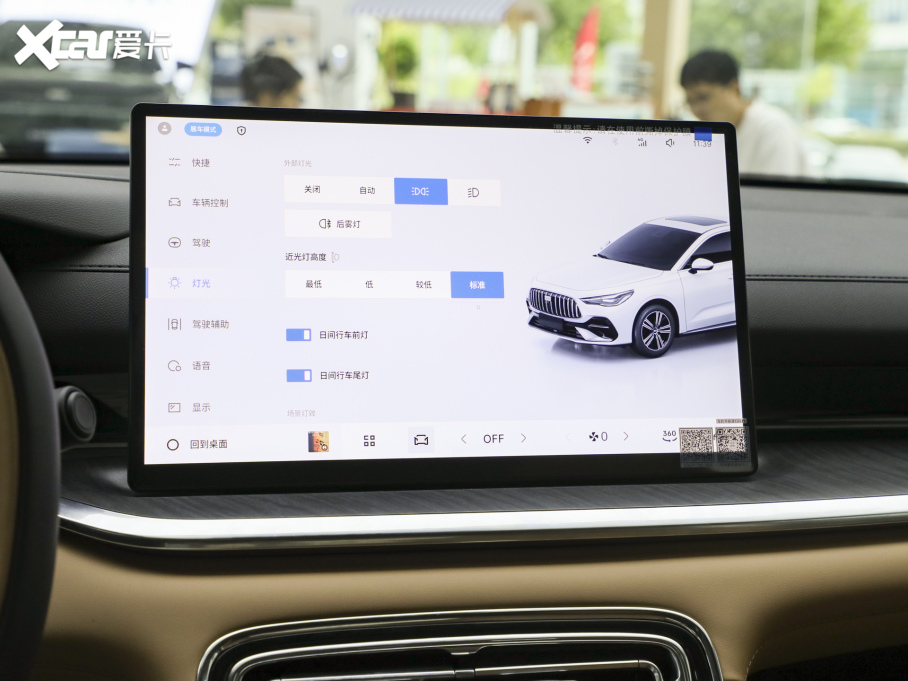 2025���y����ҫ6 125km̽��+��