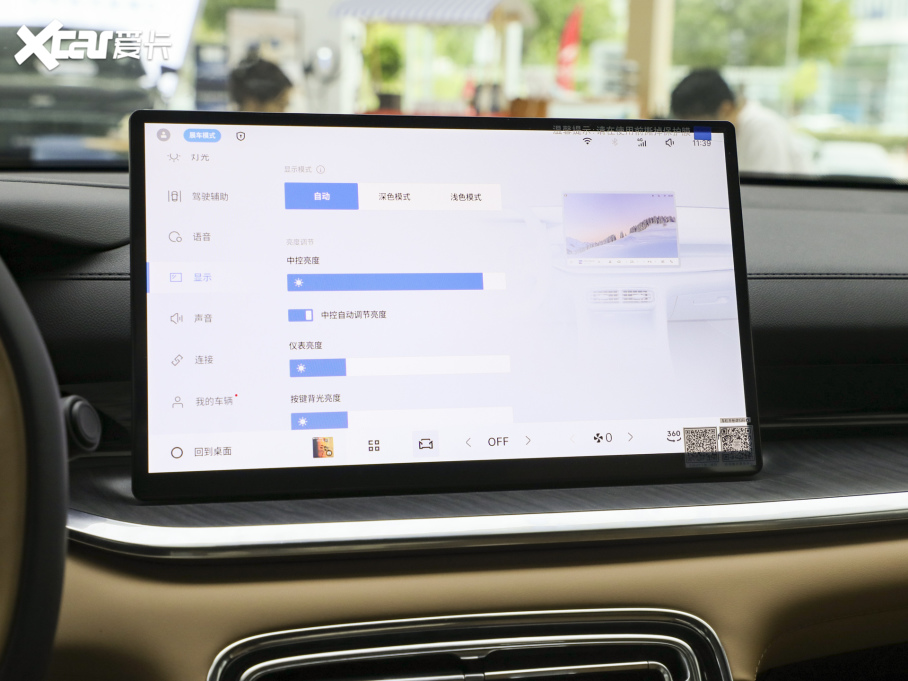 2025���y����ҫ6 125km̽��+��