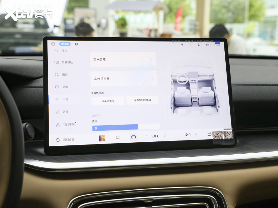 2025���y����ҫ6 125km̽��+��