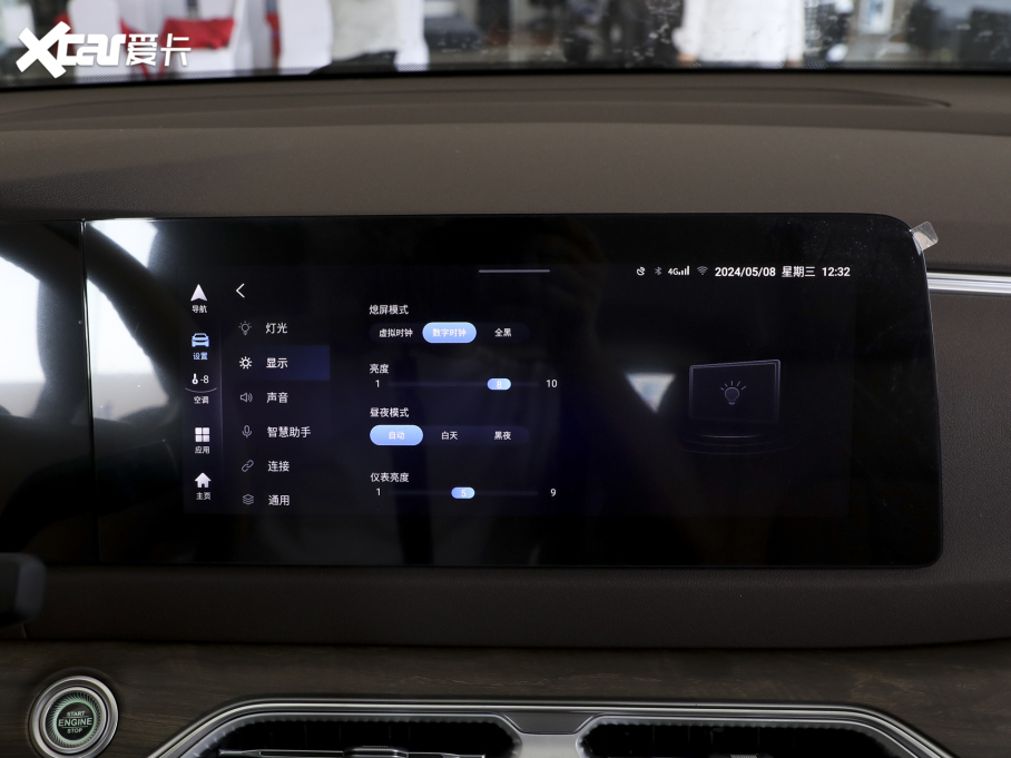 2024���{�E5 �sҫ�� 1.5L DE-i 100KM������ 7��