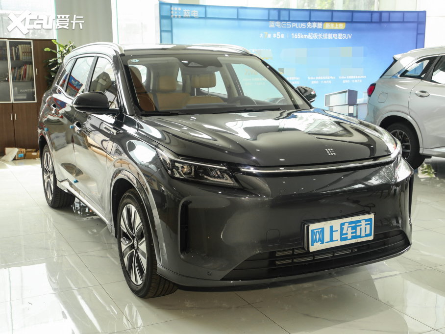 2026{E5 PLUS 165km LmUltra 7