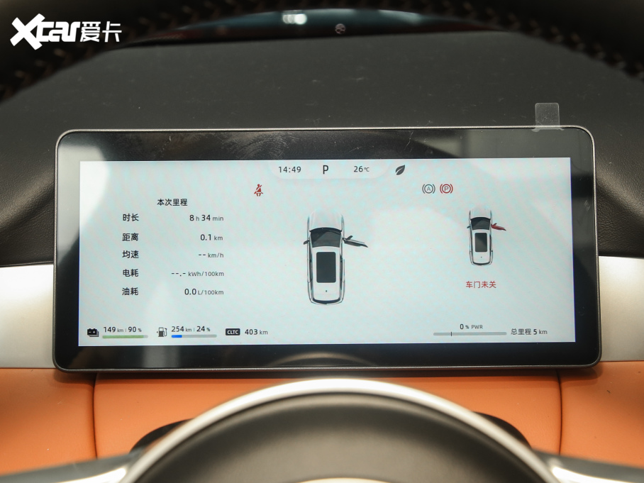 2026{(ln)E5 PLUS 165km L(zhng)m(x)Ultra 7