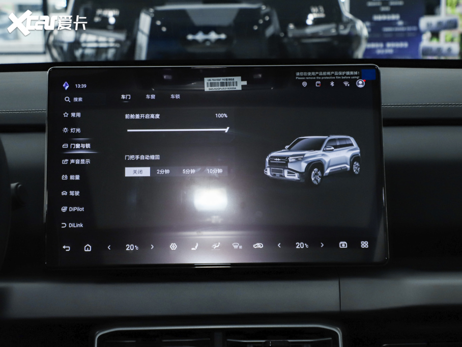 20253 501KM (q)Ultra