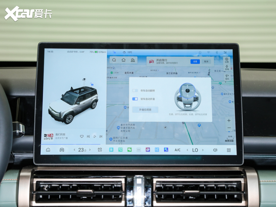 2024iCAR 03 501km (q)Lm(x){