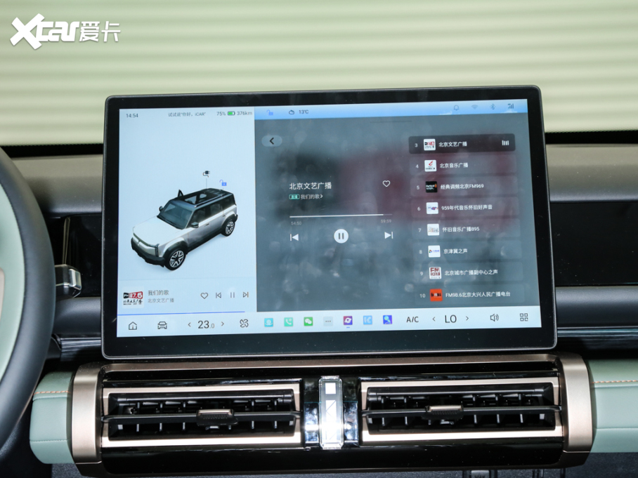 2024iCAR 03 501km Lm{