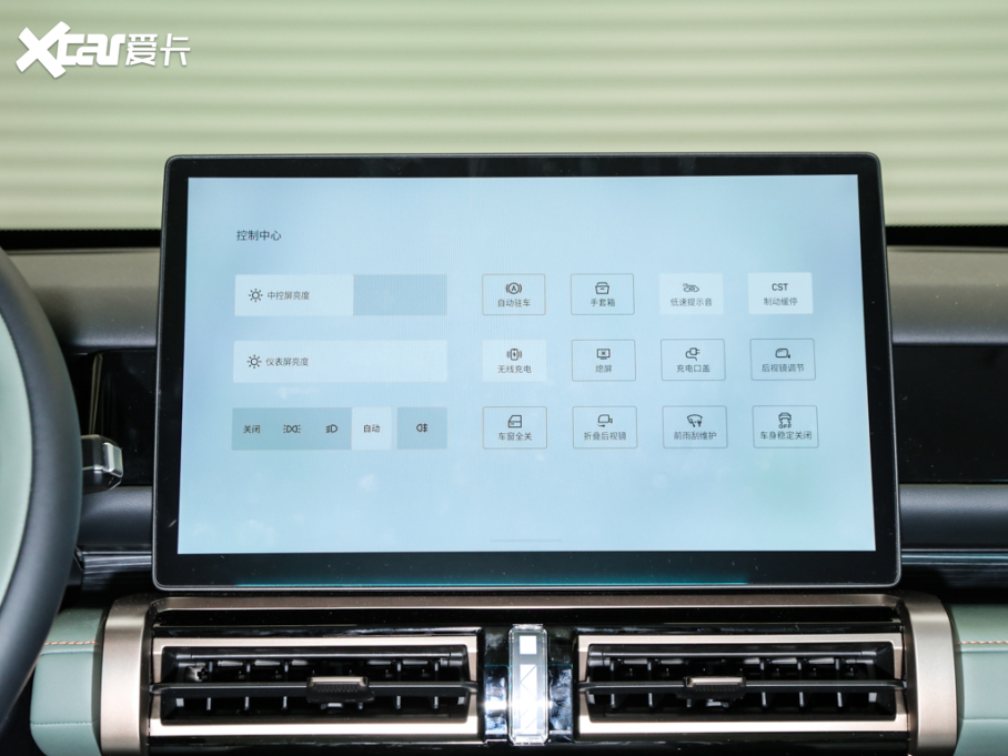 2024iCAR 03 501km Lm(x){