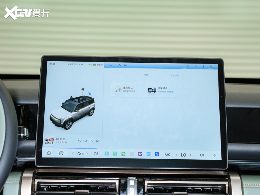 2024iCAR 03 501km Lm{