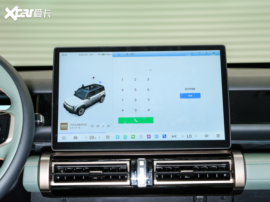 2024iCAR 03 501km Lm{