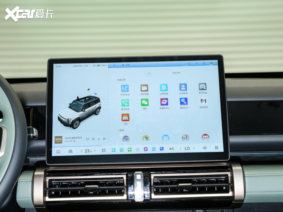 2024iCAR 03 501km (q)L(zhng)m(x){