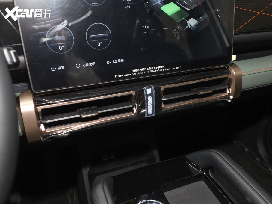 2024iCAR 03 472km Lm