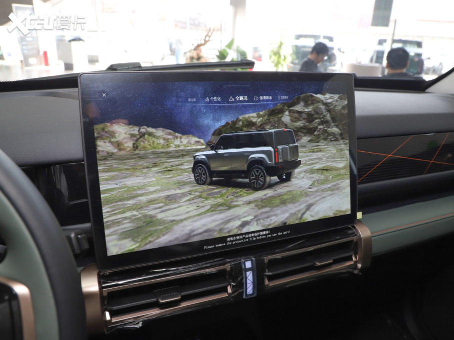 2024iCAR 03 472km Lm