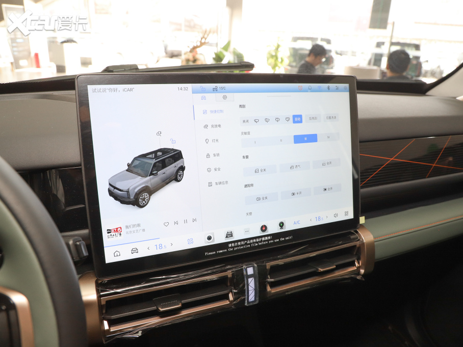 2024iCAR 03 472km (q)Lm(x)