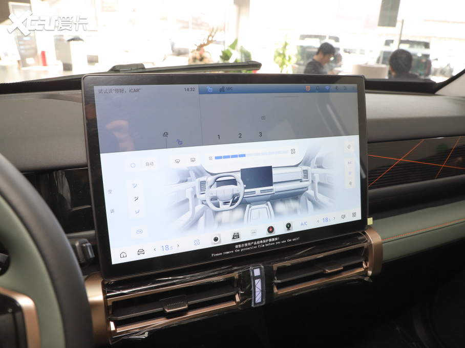 2024iCAR 03 472km Lm