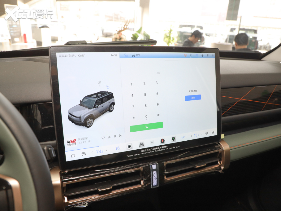 2024iCAR 03 472km (q)Lm(x)