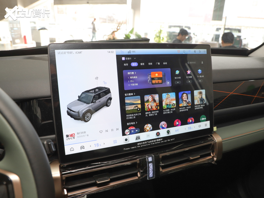 2024iCAR 03 472km (q)L(zhng)m(x)