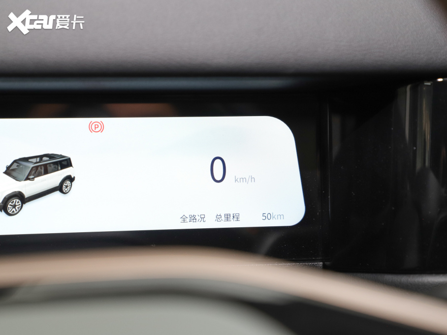 2024iCAR 03 472km Lm