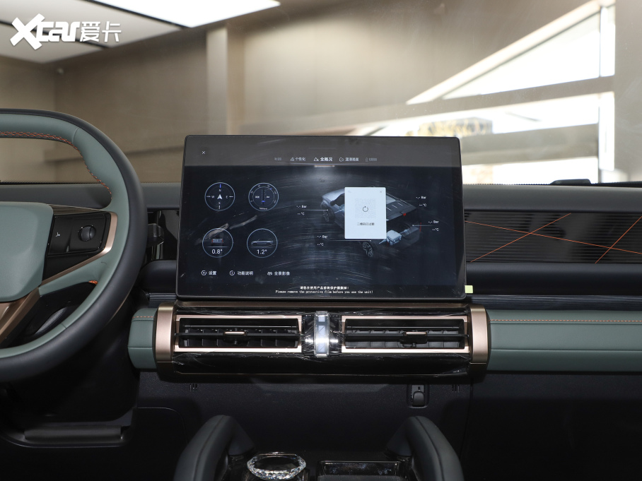 2024iCAR 03 472km Lm