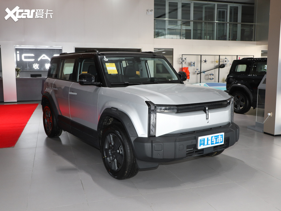 2024iCAR 03 401km (q)˜MA