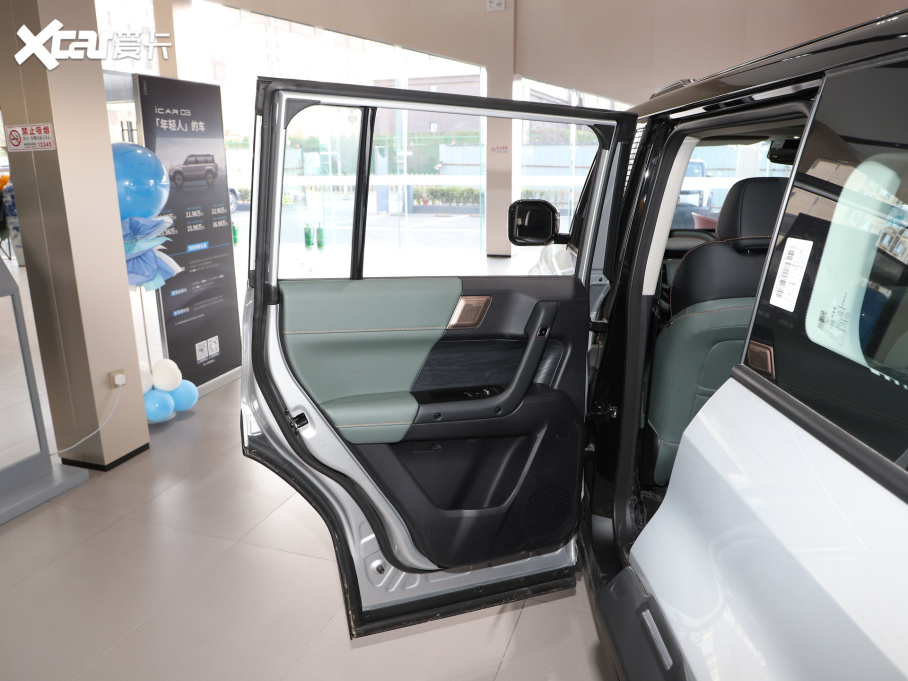 2024iCAR 03 401km ˜MA