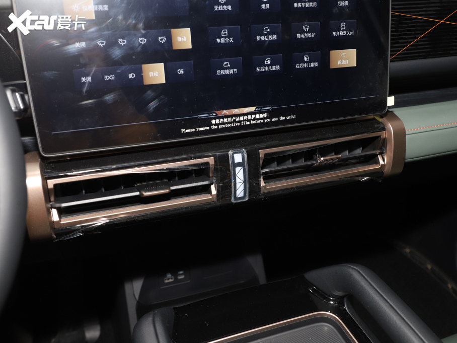 2024iCAR 03 401km ˜MA