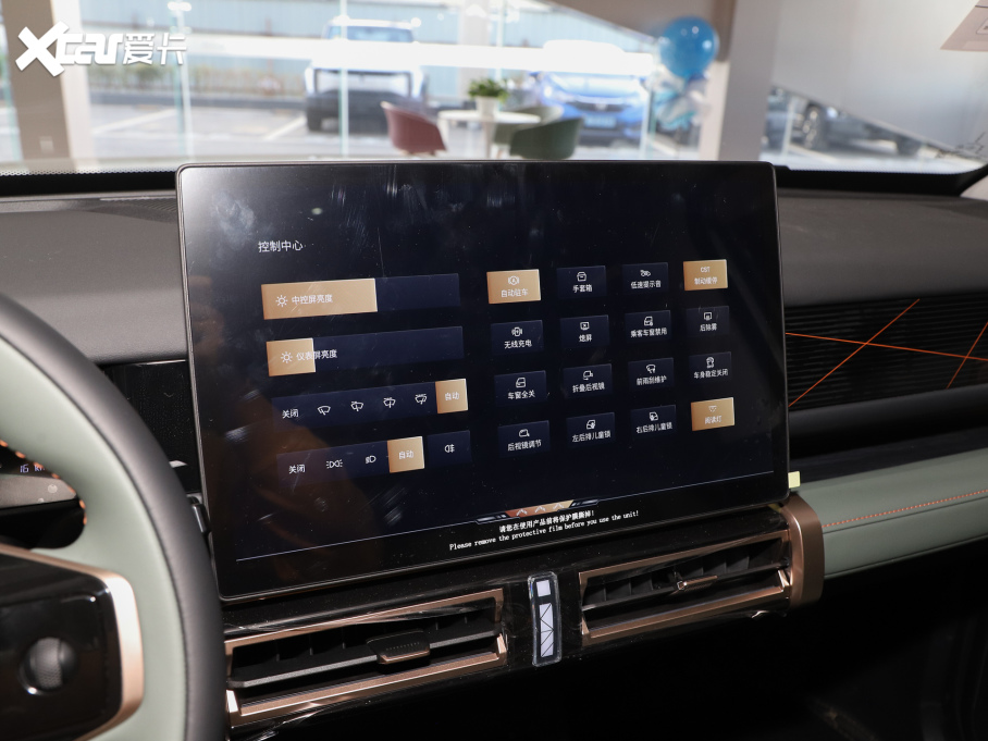 2024iCAR 03 401km ˜MA