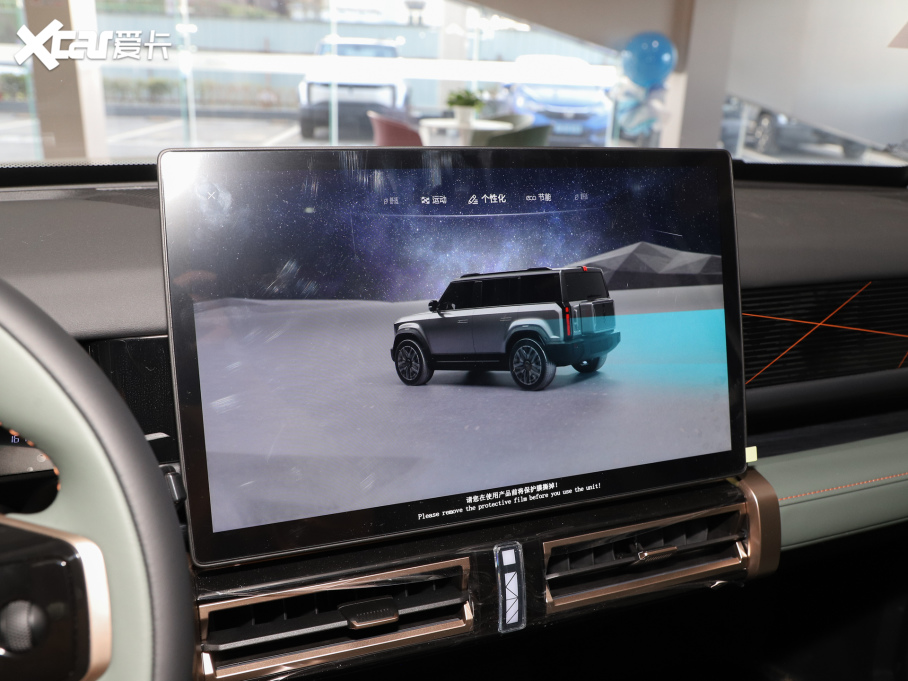 2024iCAR 03 401km (q)˜MA