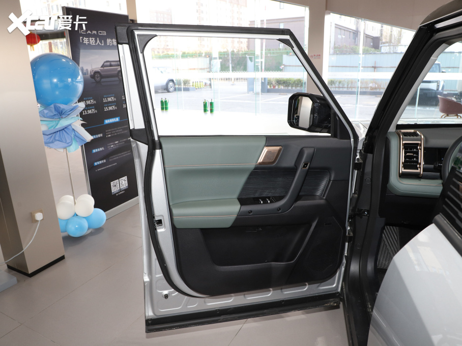 2024iCAR 03 401km ˜MA