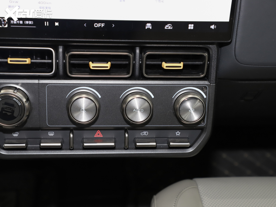 2025iCAR V23 401(q)A