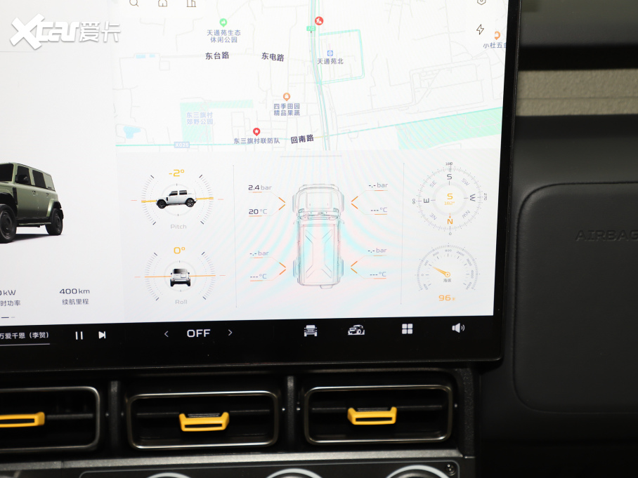 2025iCAR V23 401(q)A