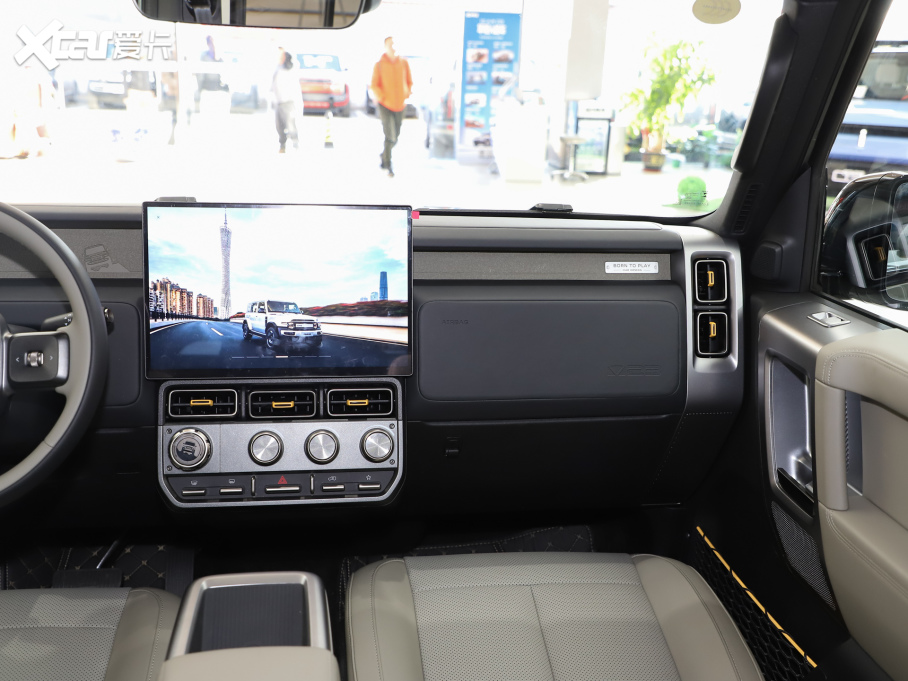 2025iCAR V23 401(q)A