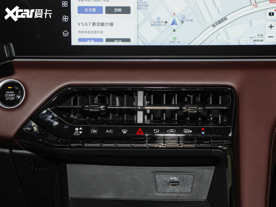 2024X8 PLUS 1.5TGDI DCTǼҰ 5