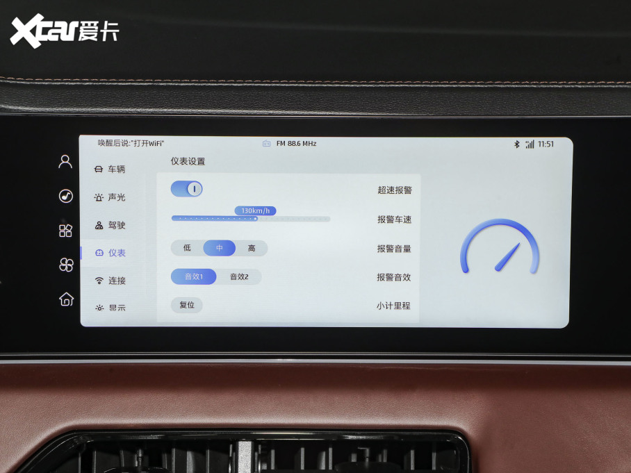 2024X8 PLUS 1.5TGDI DCTǼҰ 5