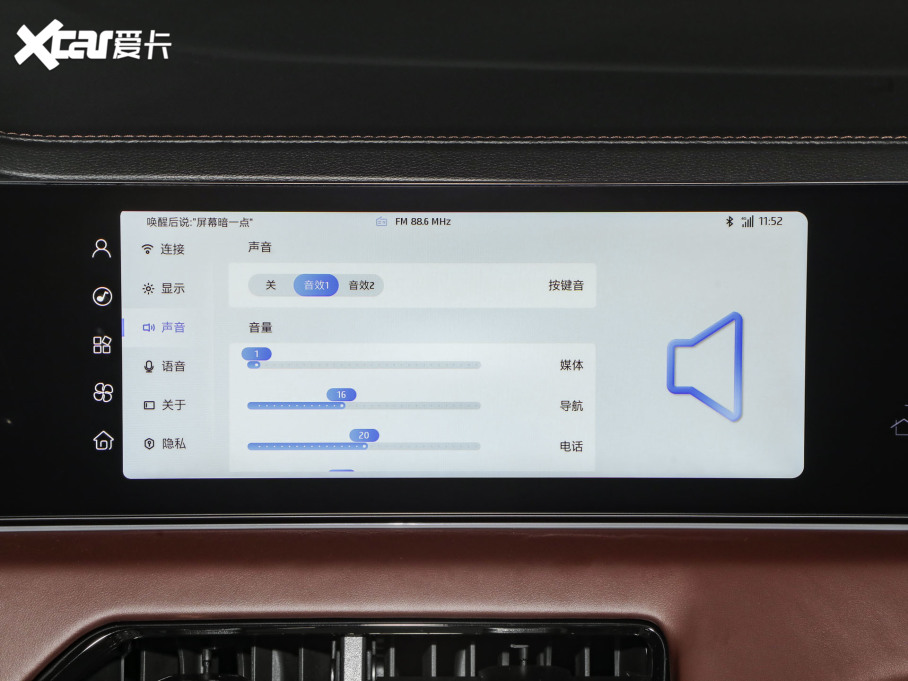 2024X8 PLUS 1.5TGDI DCTǼҰ 5