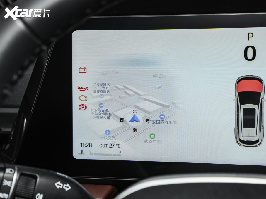 2024X8 PLUS 1.5TGDI DCTǼҰ 5