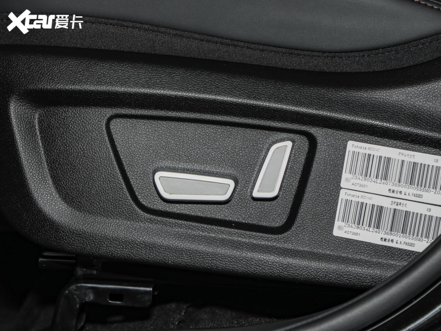 2024X8 PLUS 1.5TGDI DCTǼҰ 5