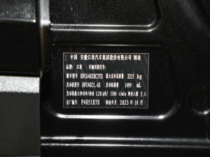 20241.5TGDI DCTǼҰ 5 