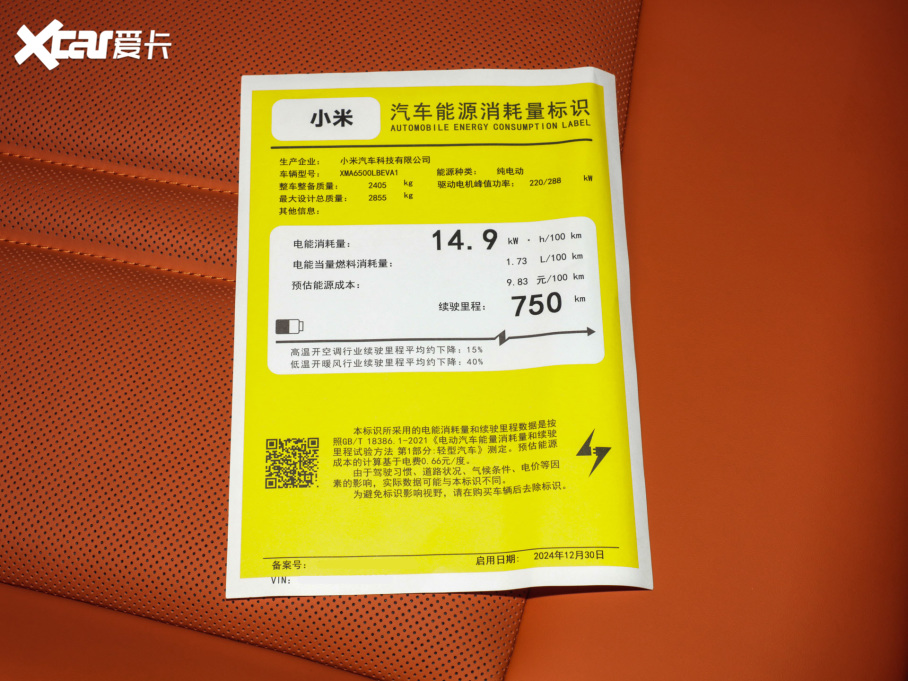 2025СYU7 L(zhng)m(x)(q)