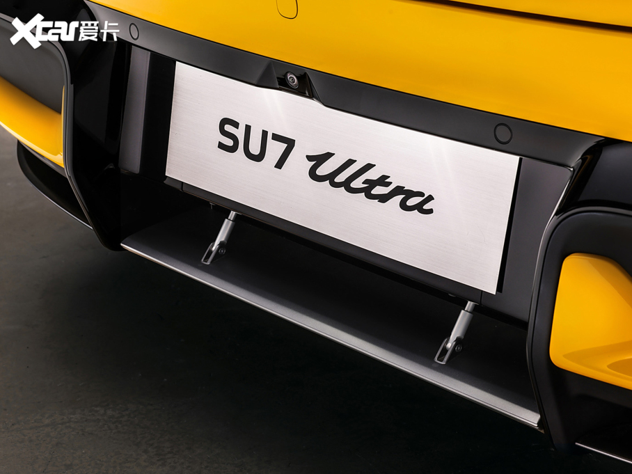 2025СSU7 Ultra Ultra