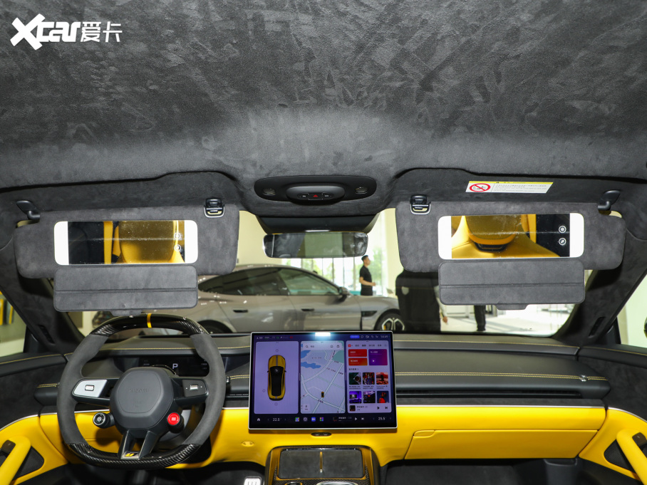 2025СSU7 Ultra Ultra