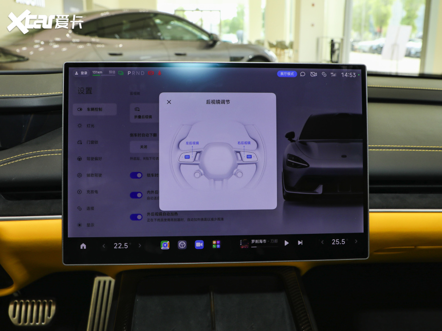 2025СSU7 Ultra Ultra