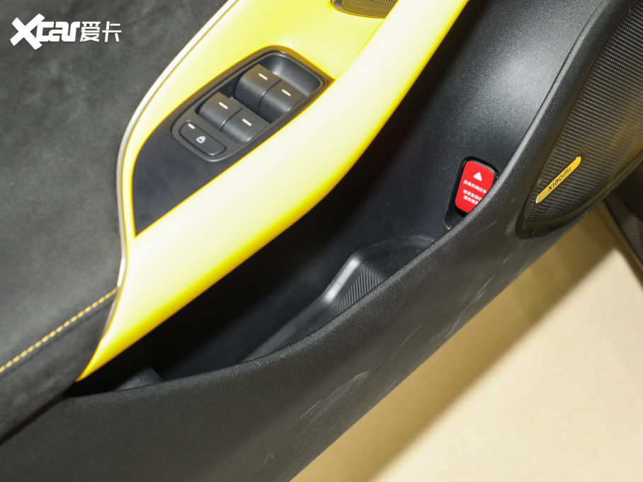 2025СSU7 Ultra Ultra