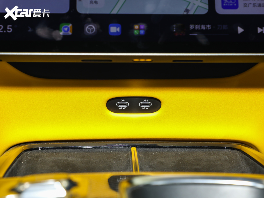 2025СSU7 Ultra Ultra