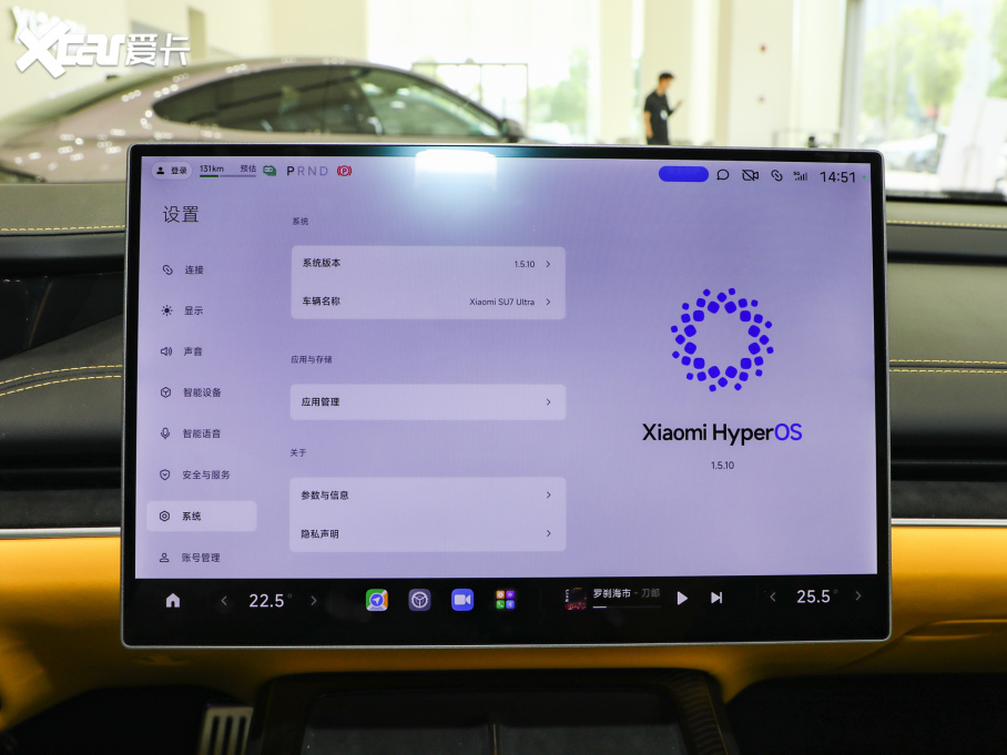 2025СSU7 Ultra Ultra