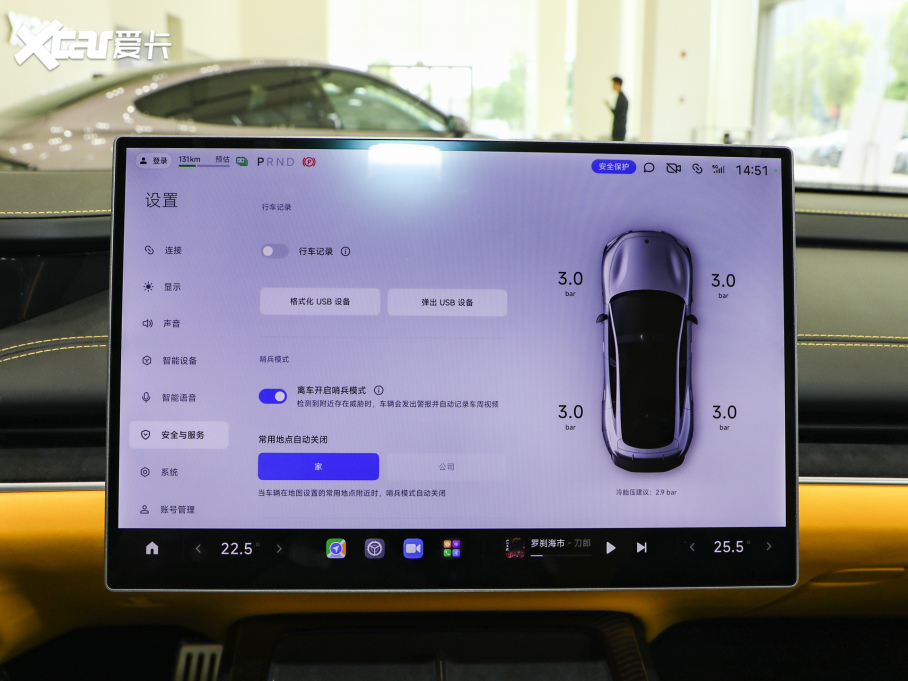 2025СSU7 Ultra Ultra