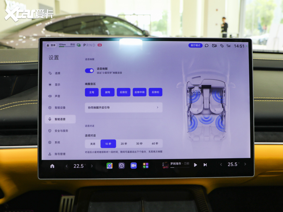 2025СSU7 Ultra Ultra