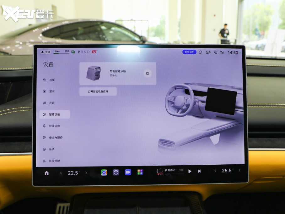 2025СSU7 Ultra Ultra