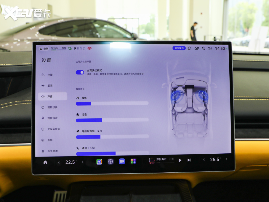 2025СSU7 Ultra Ultra