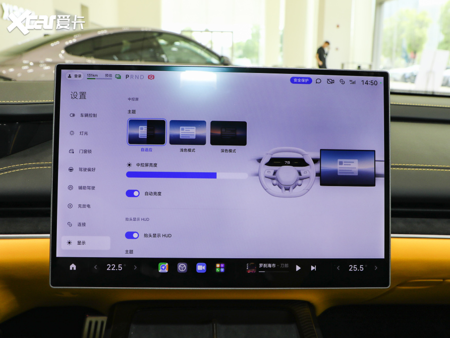 2025СSU7 Ultra Ultra